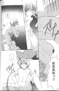 Page 160 of Project E Daiichiji Chuukanhoukoku - preview thumbnail