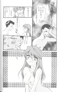 Page 24 of Project E Daiichiji Chuukanhoukoku - preview thumbnail