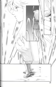 Page 28 of Project E Daiichiji Chuukanhoukoku - preview thumbnail
