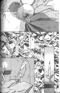 Page 85 of Project E Daiichiji Chuukanhoukoku - preview thumbnail