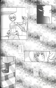 Page 87 of Project E Daiichiji Chuukanhoukoku - preview thumbnail