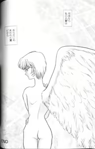 Page 99 of Project E Daiichiji Chuukanhoukoku - preview thumbnail