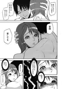 Page 493 of COMIC MUJIN 2011-10 - preview thumbnail
