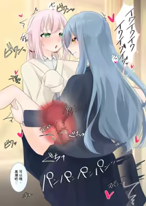 Page 247 of ohiya_apple Collection - preview thumbnail