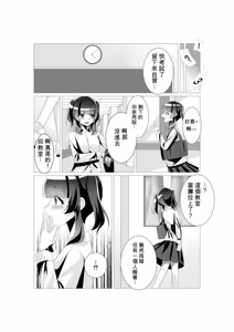Page 422 of ohiya_apple Collection - preview thumbnail