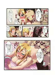 Page 11 of Gatchiri ★ Kairaku Land vol.1 Miko ga, Maid ga, Imouto ga, Idol ga, Okasareru! - preview thumbnail