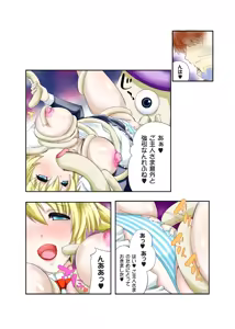 Page 23 of Gatchiri ★ Kairaku Land vol.1 Miko ga, Maid ga, Imouto ga, Idol ga, Okasareru! - preview thumbnail