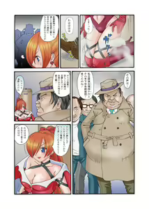 Page 40 of Gatchiri ★ Kairaku Land vol.1 Miko ga, Maid ga, Imouto ga, Idol ga, Okasareru! - preview thumbnail