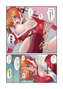 Page 49 of Gatchiri ★ Kairaku Land vol.1 Miko ga, Maid ga, Imouto ga, Idol ga, Okasareru! - preview thumbnail