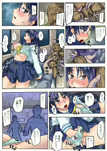 Page 55 of Gatchiri ★ Kairaku Land vol.1 Miko ga, Maid ga, Imouto ga, Idol ga, Okasareru! - preview thumbnail