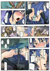 Page 58 of Gatchiri ★ Kairaku Land vol.1 Miko ga, Maid ga, Imouto ga, Idol ga, Okasareru! - preview thumbnail