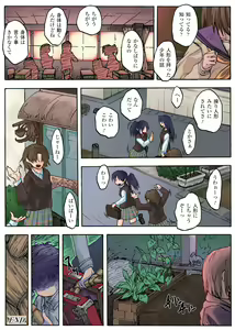 Page 62 of Gatchiri ★ Kairaku Land vol.1 Miko ga, Maid ga, Imouto ga, Idol ga, Okasareru! - preview thumbnail