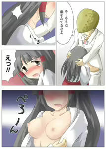Page 80 of Gatchiri ★ Kairaku Land vol.1 Miko ga, Maid ga, Imouto ga, Idol ga, Okasareru! - preview thumbnail