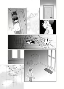 Page 3 of Joken Teikoku - preview thumbnail