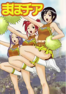 Maho Cheer — hentai manga cover on Fhentai