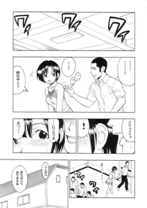 Page 12 of Maho Cheer - preview thumbnail