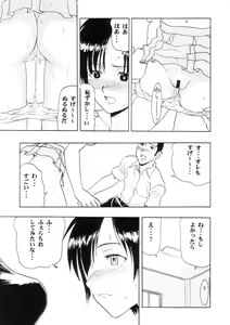 Page 22 of Maho Cheer - preview thumbnail