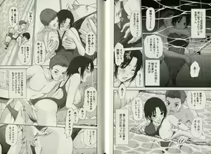 Page 40 of One-san to issho - preview thumbnail