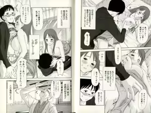 Page 8 of One-san to issho - preview thumbnail
