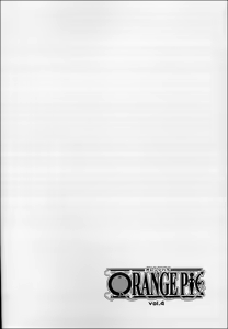 Page 3 of ORANGE PIE Vol. 4 - preview thumbnail