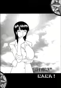 Page 7 of ORANGE PIE Vol. 4 - preview thumbnail
