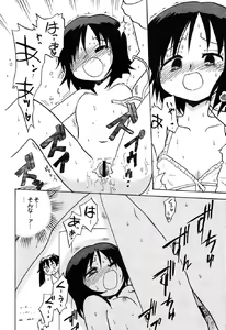 Page 105 of Petafeti. 10 - preview thumbnail