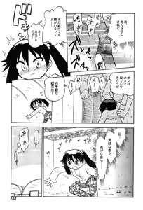 Page 106 of Petafeti. 10 - preview thumbnail