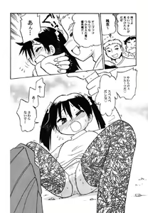 Page 109 of Petafeti. 10 - preview thumbnail