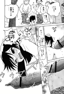 Page 113 of Petafeti. 10 - preview thumbnail