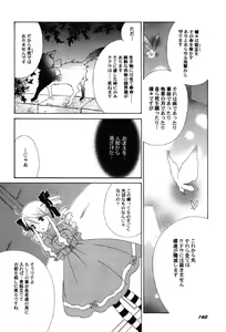 Page 141 of Petafeti. 10 - preview thumbnail
