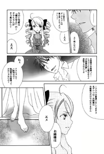 Page 143 of Petafeti. 10 - preview thumbnail