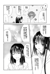 Page 145 of Petafeti. 10 - preview thumbnail