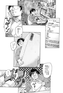 Page 22 of Petafeti. 10 - preview thumbnail