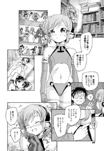 Page 25 of Petafeti. 10 - preview thumbnail