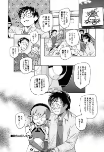 Page 37 of Petafeti. 10 - preview thumbnail