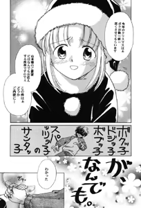 Page 44 of Petafeti. 10 - preview thumbnail