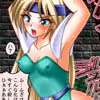Page 5 of Oujohime Sen 3 - preview thumbnail