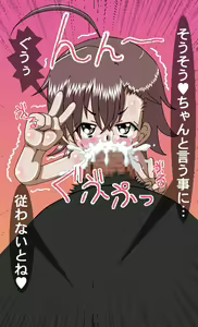 Page 250 of Endless Order - preview thumbnail