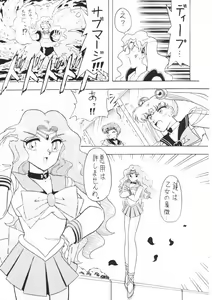 Page 40 of OSHIOKI WAKUSEI MUSUME G - preview thumbnail
