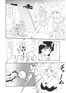 Page 9 of OSHIOKI WAKUSEI MUSUME G - preview thumbnail