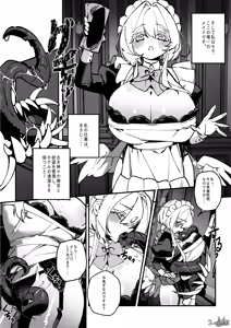 Page 3 of The Call of Abyss - preview thumbnail