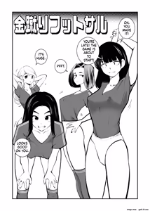 Groin kicking football | Kinkeri Futsal — hentai manga cover on Fhentai