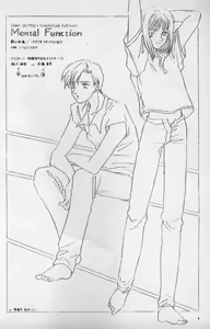 Page 3 of Mental Function - preview thumbnail