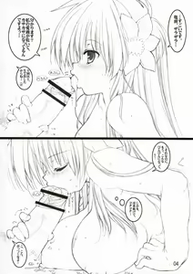 Page 3 of Galaxy Angel Funbook 4th - preview thumbnail