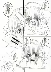 Page 4 of Galaxy Angel Funbook 4th - preview thumbnail