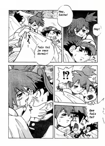 Page 4 of Spread - preview thumbnail