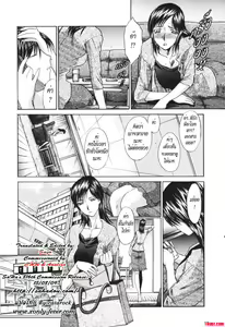 Page 2 of Nobiru "Te" (Tsuma Kyouko) | Married Woman Kyouko - preview thumbnail