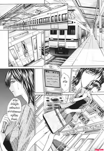 Page 4 of Nobiru "Te" (Tsuma Kyouko) | Married Woman Kyouko - preview thumbnail