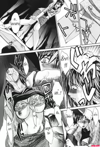 Page 8 of Nobiru "Te" (Tsuma Kyouko) | Married Woman Kyouko - preview thumbnail