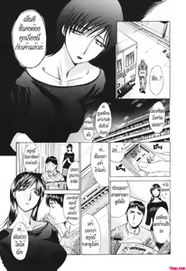 Page 3 of Married Woman Kyouko 2 - preview thumbnail